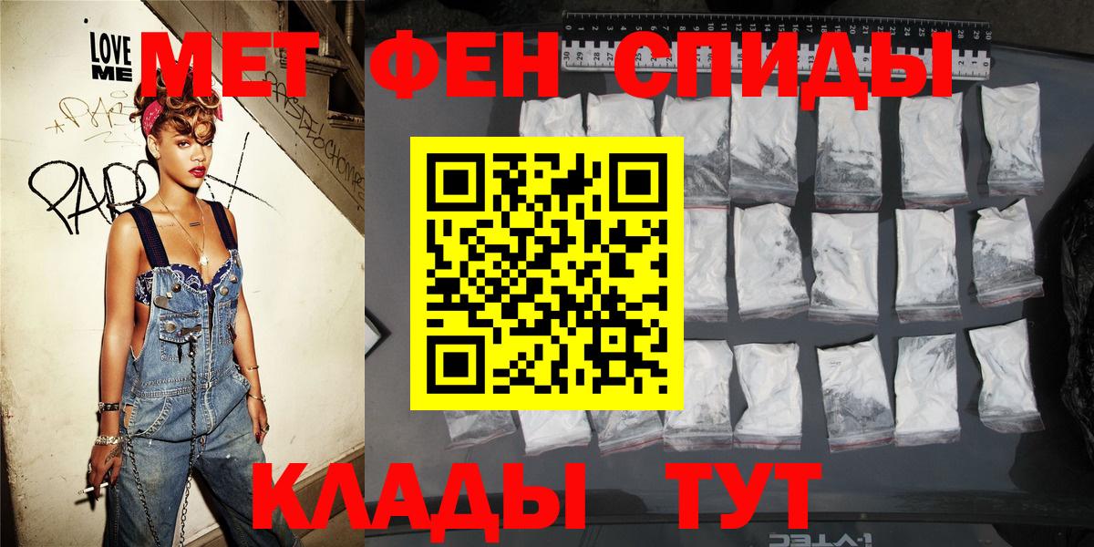 АМФ  АМФ Розовый  АМФ  сайты даркнета как зайти  Майский  Вход с VPN 