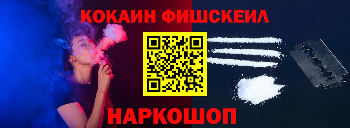 Майский  Cocaine 99%  Cocaine Колумбийский  Вход с VPN 
