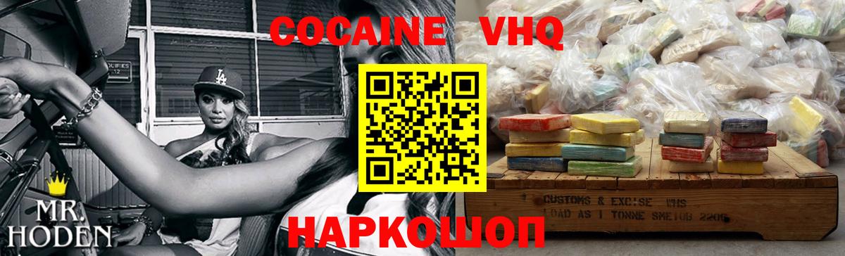 Кокаин Боливия Майский