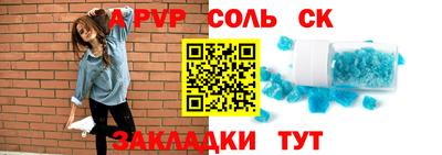 дмт Заволжье