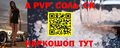 дмт Заволжье