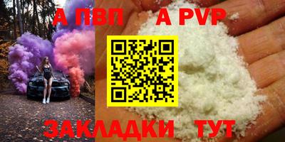 Альфа ПВП Заводоуковск