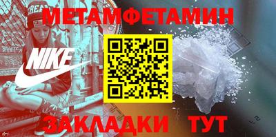 дмт Заволжье