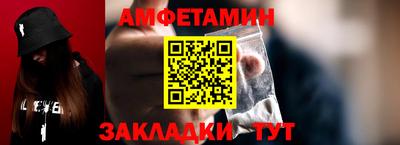 Альфа ПВП Заводоуковск