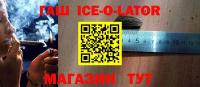 Альфа ПВП Заводоуковск
