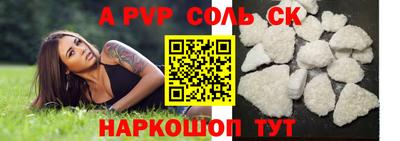 дмт Заволжье