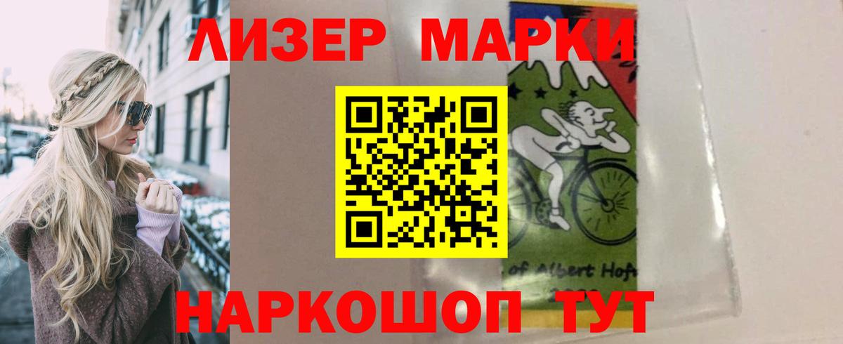 ЛСД экстази ecstasy Майский