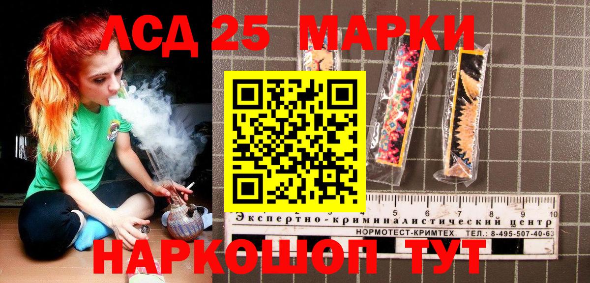 Майский  Марки N-bome 1,5мг  Вход с VPN  хочу наркоту  Марки N-bome 1,5мг 