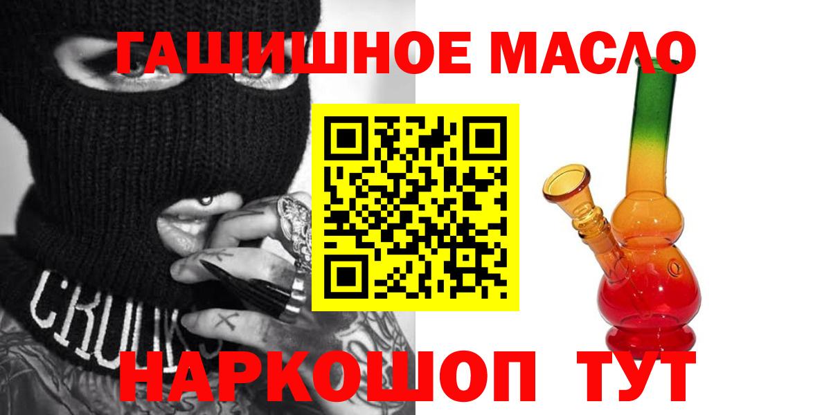 Дистиллят ТГК Wax Майский