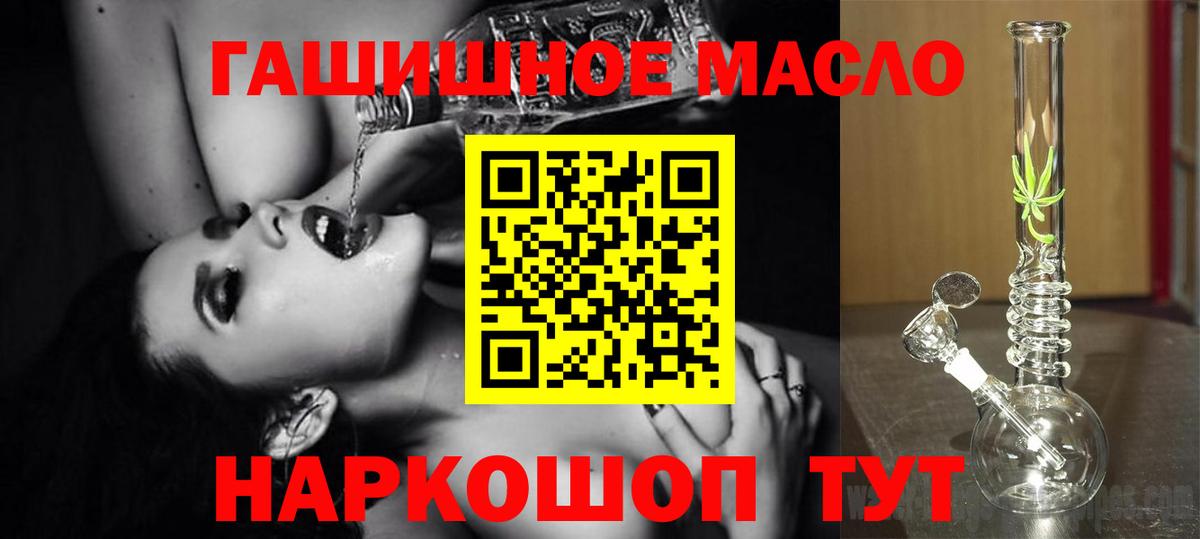 Майский  ТГК вейп  ТГК жижа  Вход с VPN 