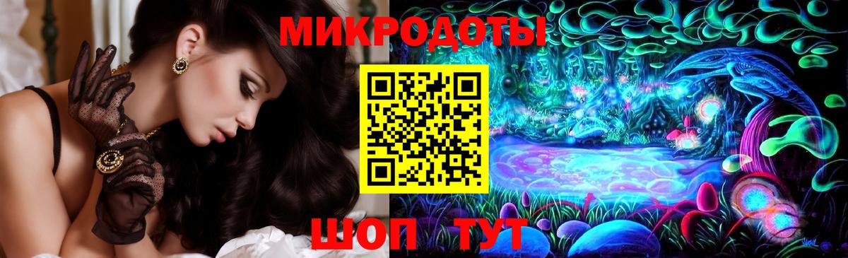 Псилоцибиновые грибы ЛСД  Вход с VPN  Псилоцибиновые грибы мухоморы  Майский 