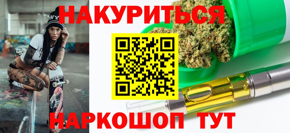 Бошки Шишки VHQ Майский