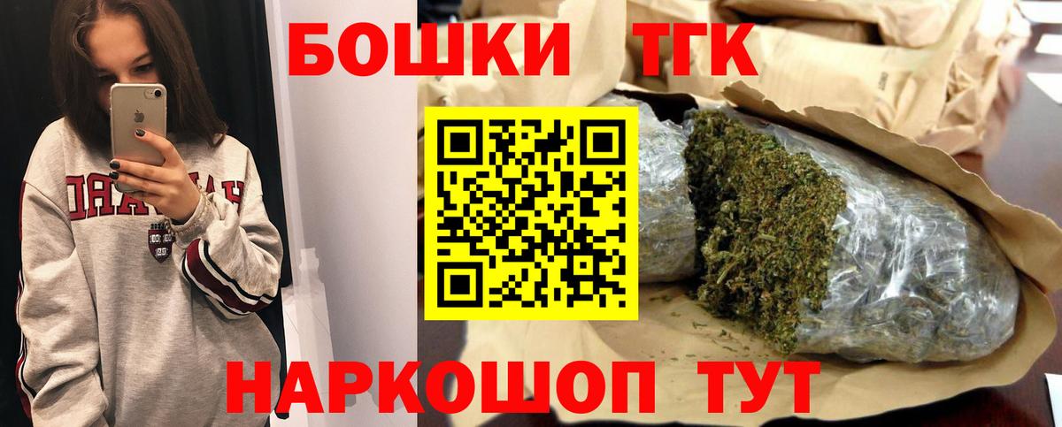 Шишки марихуана SATIVA & INDICA  Шишки марихуана план  Шишки марихуана Ganja  Майский  Марихуана Amnesia  Вход с VPN 